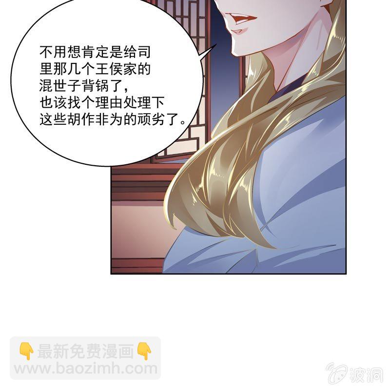 第十八话(1/2)-第20话