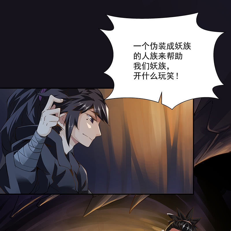 第二十话(1/2)-第22话