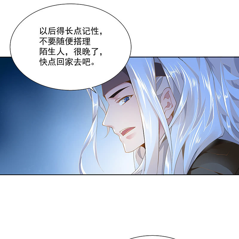 第二十二话(1/2)-第24话