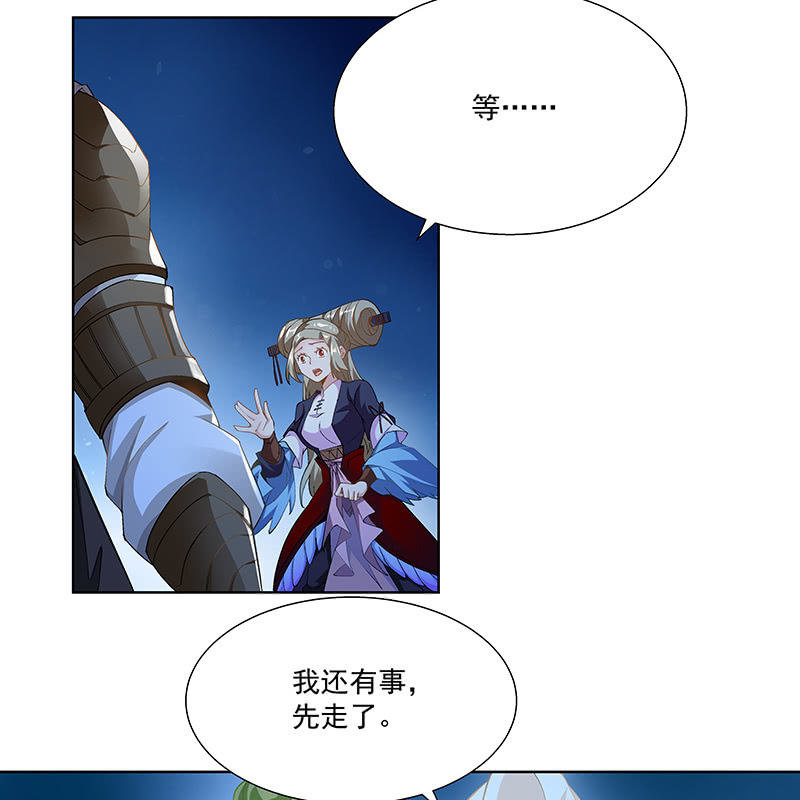 第二十二话(1/2)-第24话