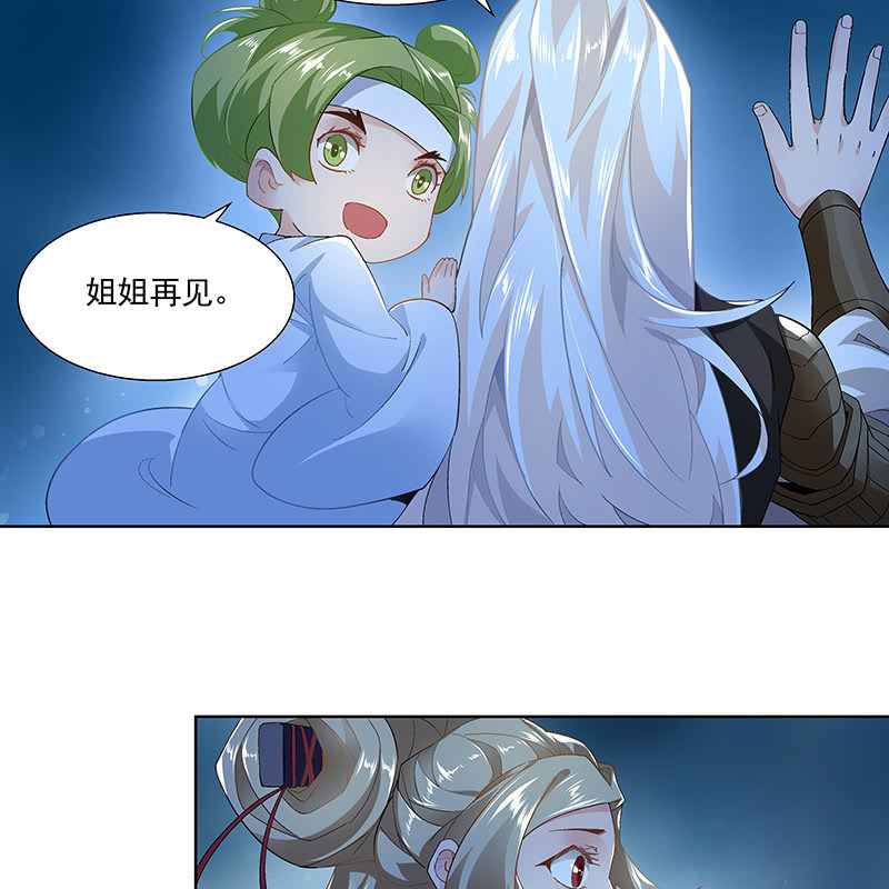 第二十二话(1/2)-第24话