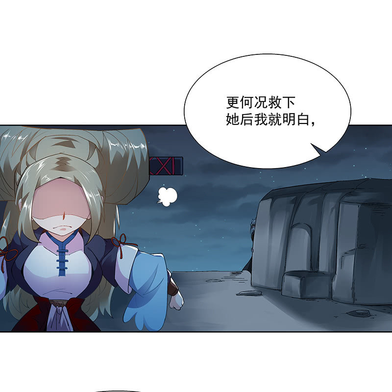 第二十二话(1/2)-第24话