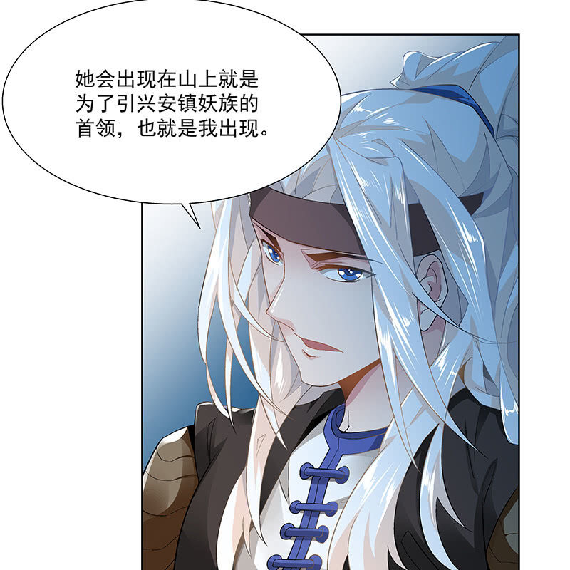 第二十二话(1/2)-第24话