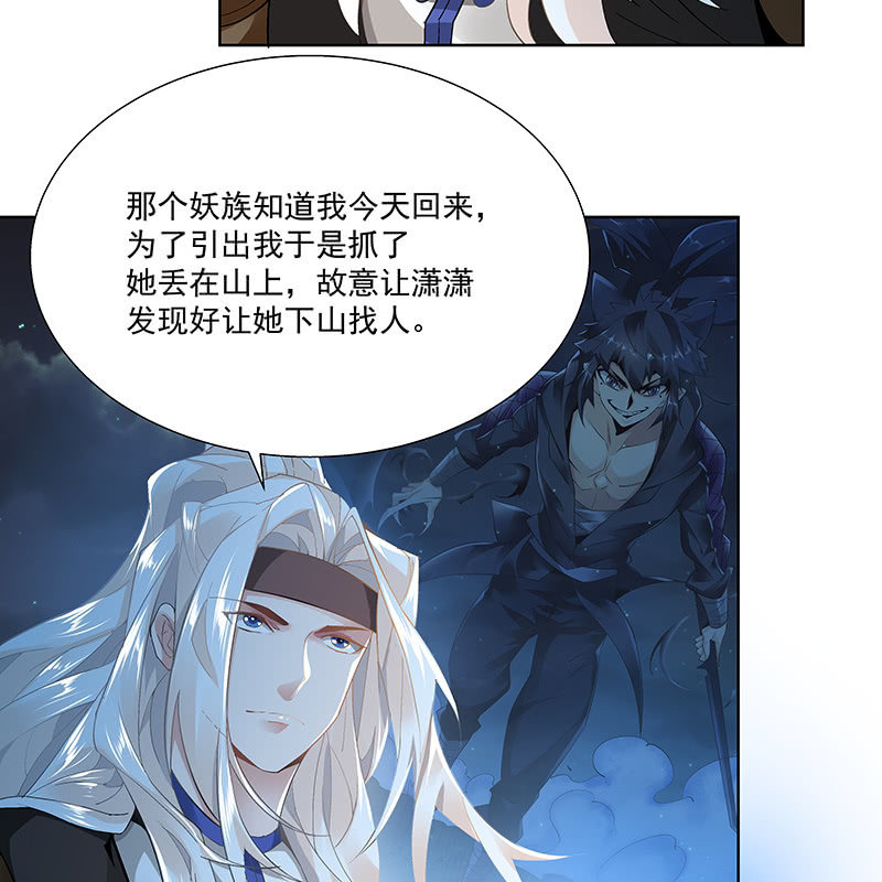 第二十二话(1/2)-第24话