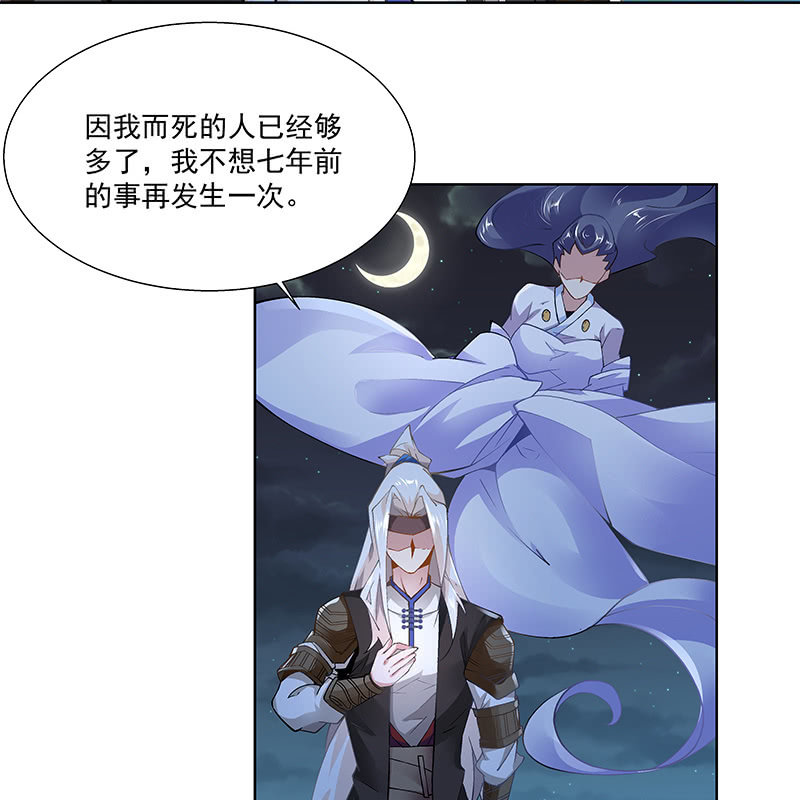 第二十二话(1/2)-第24话