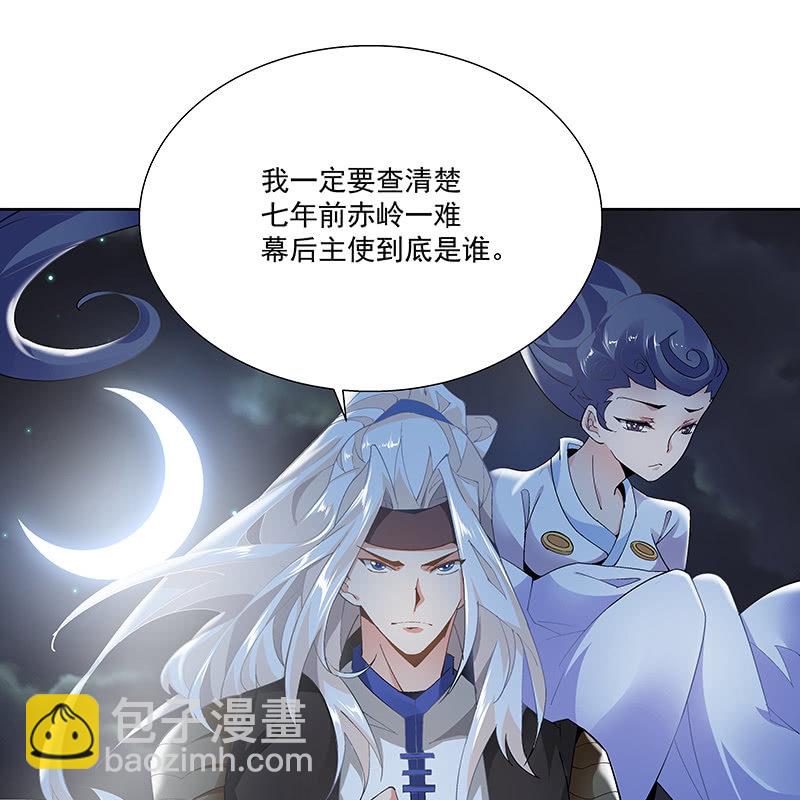 第二十二话(1/2)-第24话