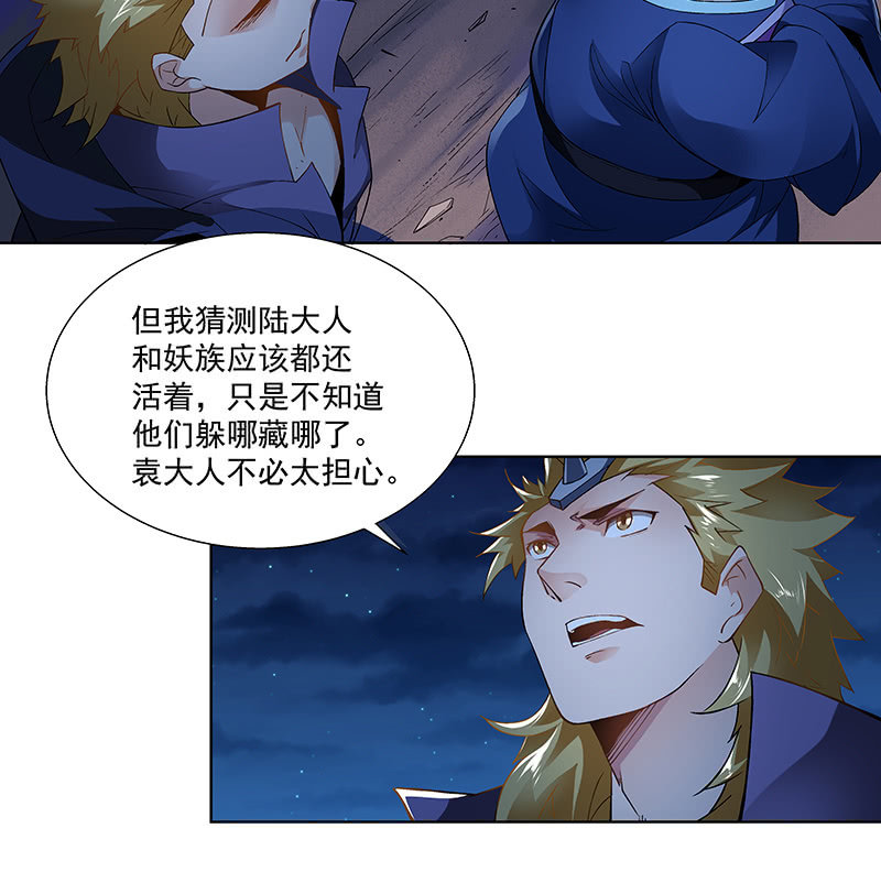 第二十四话(1/2)-第26话