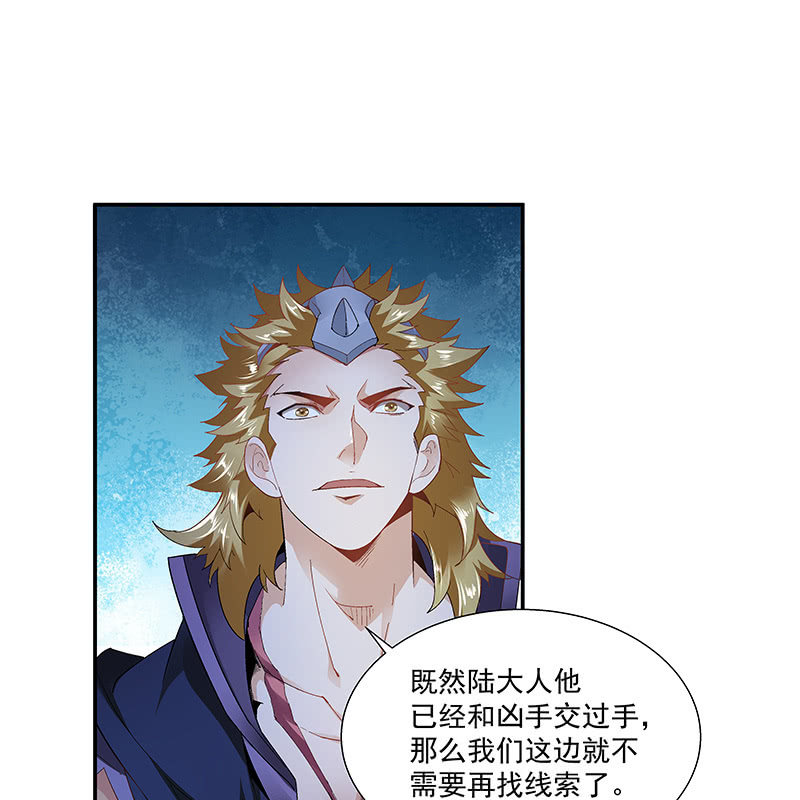 第二十四话(1/2)-第26话