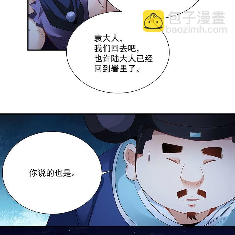 第二十四话(1/2)-第26话