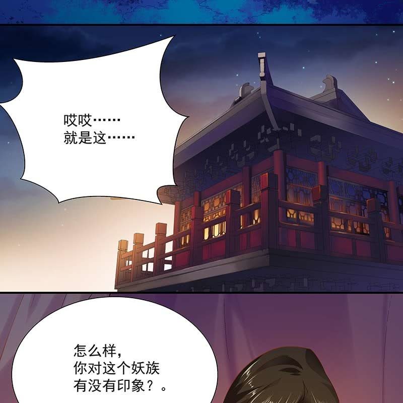 第二十四话(1/2)-第26话