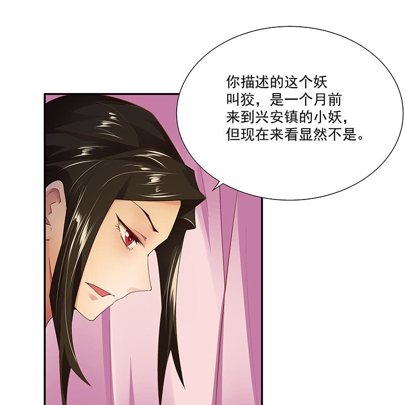 第二十四话(1/2)-第26话