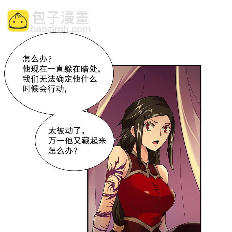 第二十四话(1/2)-第26话