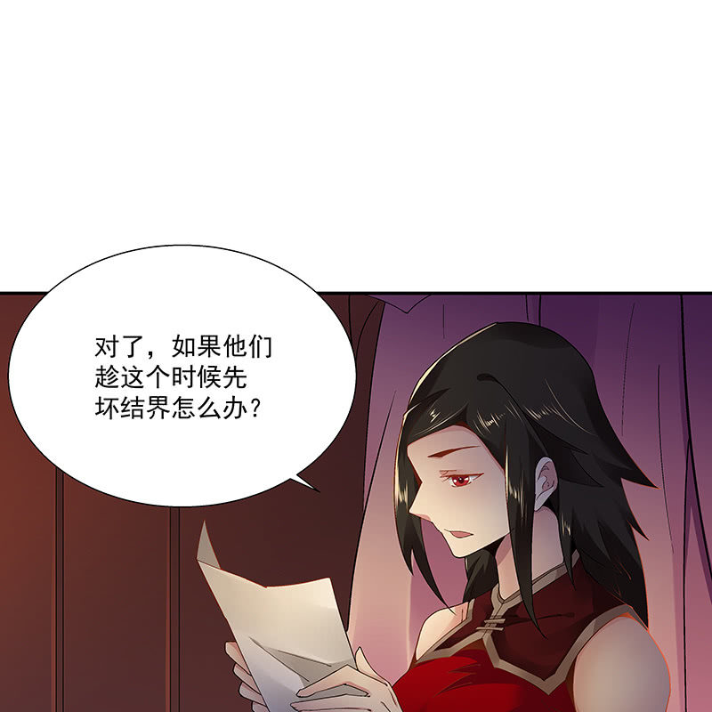 第二十四话(1/2)-第26话