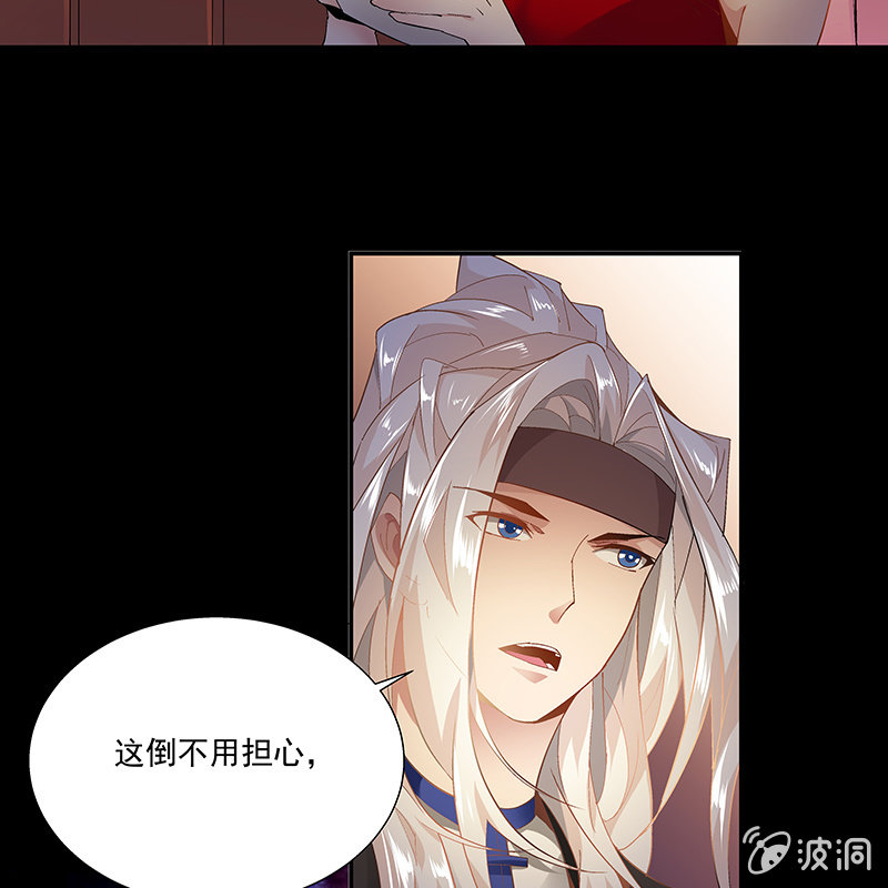 第二十四话(1/2)-第26话