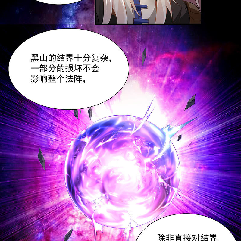 第二十四话(1/2)-第26话