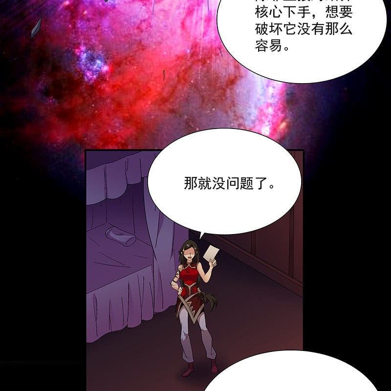 第二十四话(1/2)-第26话