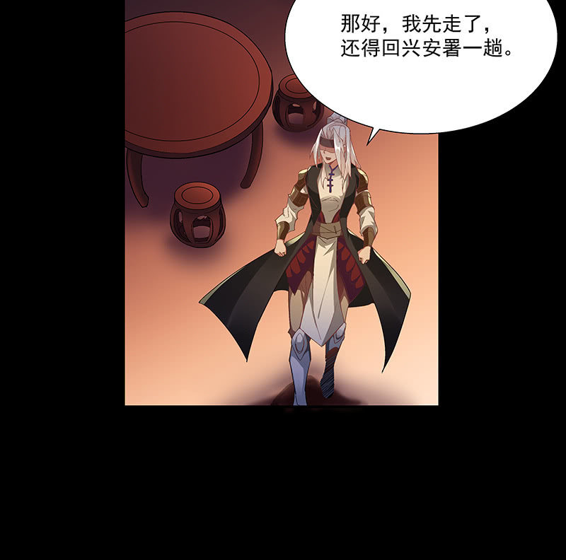 第二十四话(1/2)-第26话