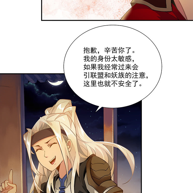 第二十四话(1/2)-第26话