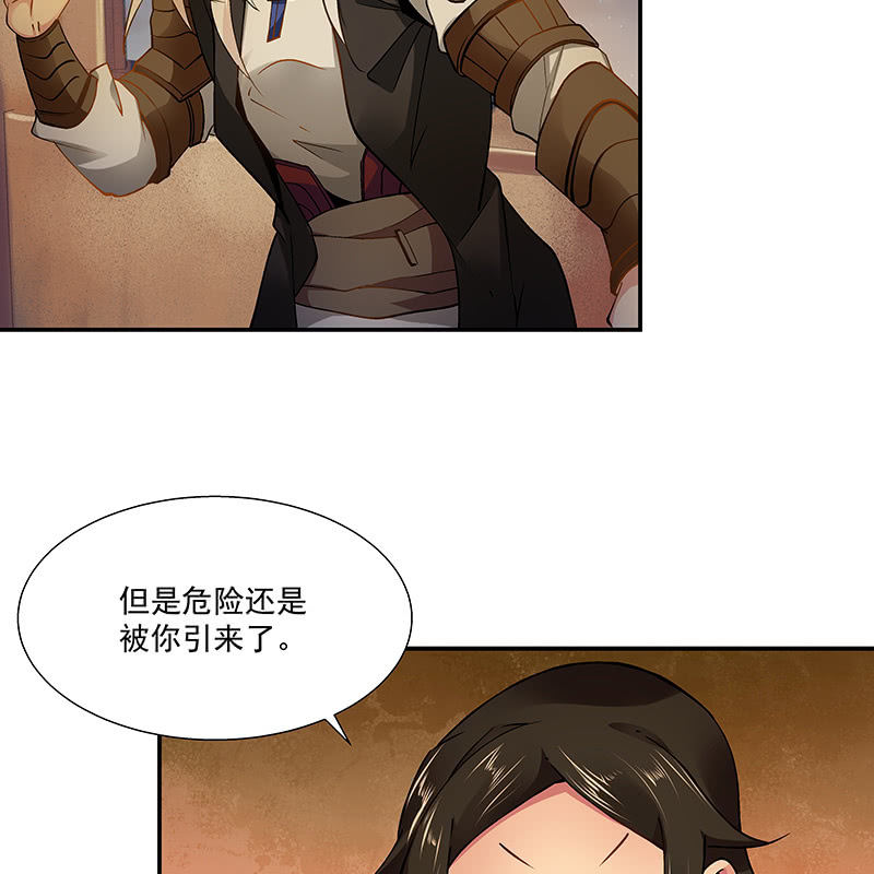 第二十四话(1/2)-第26话