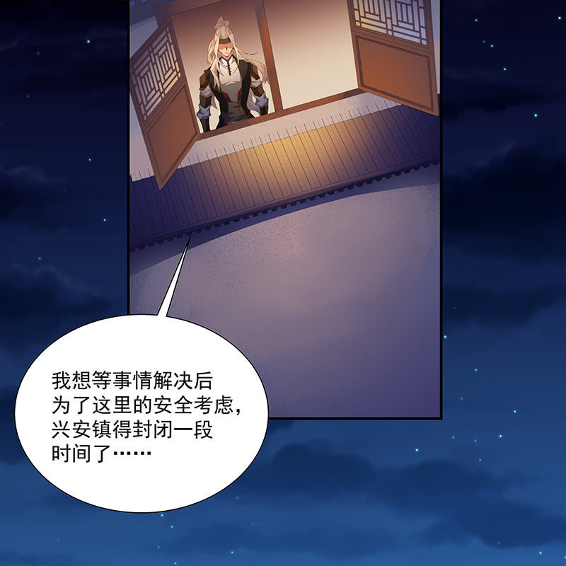 第二十四话(1/2)-第26话