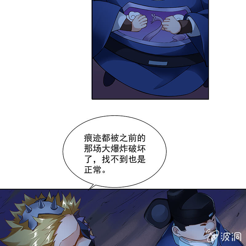 第二十四话(1/2)-第26话