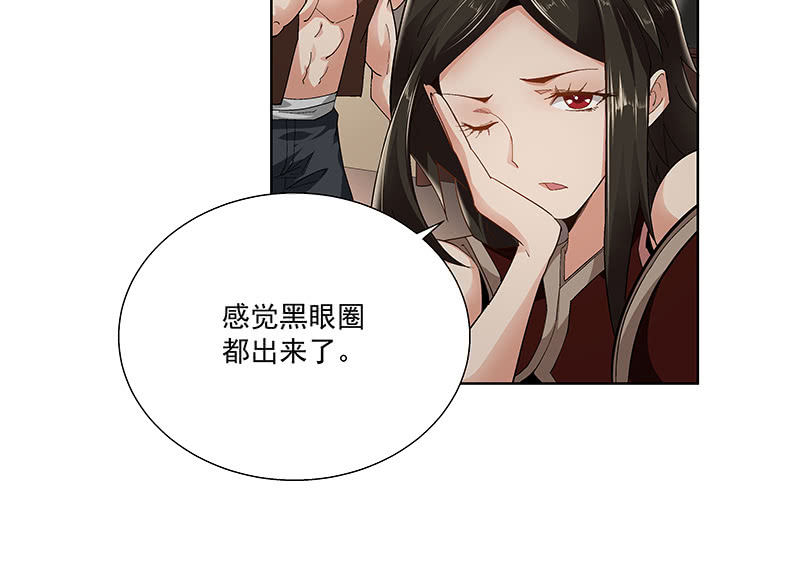 第二十六话(1/2)-第28话