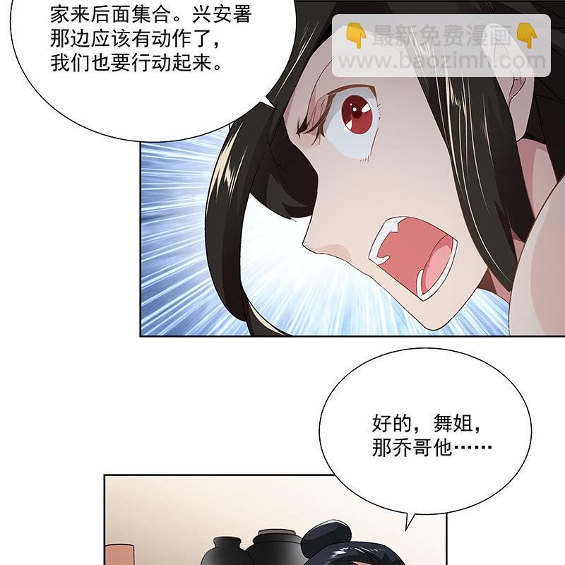 第二十六话(1/2)-第28话