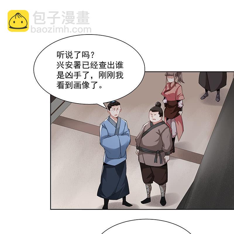 第二十六话(1/2)-第28话