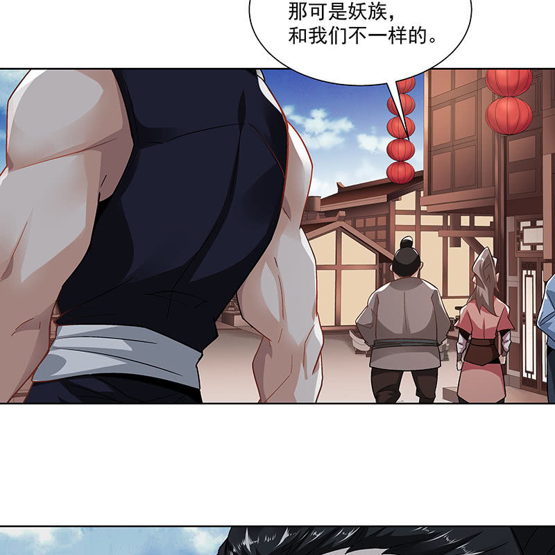 第二十六话(1/2)-第28话