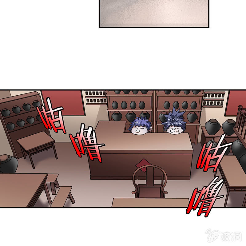 第二十六话(1/2)-第28话