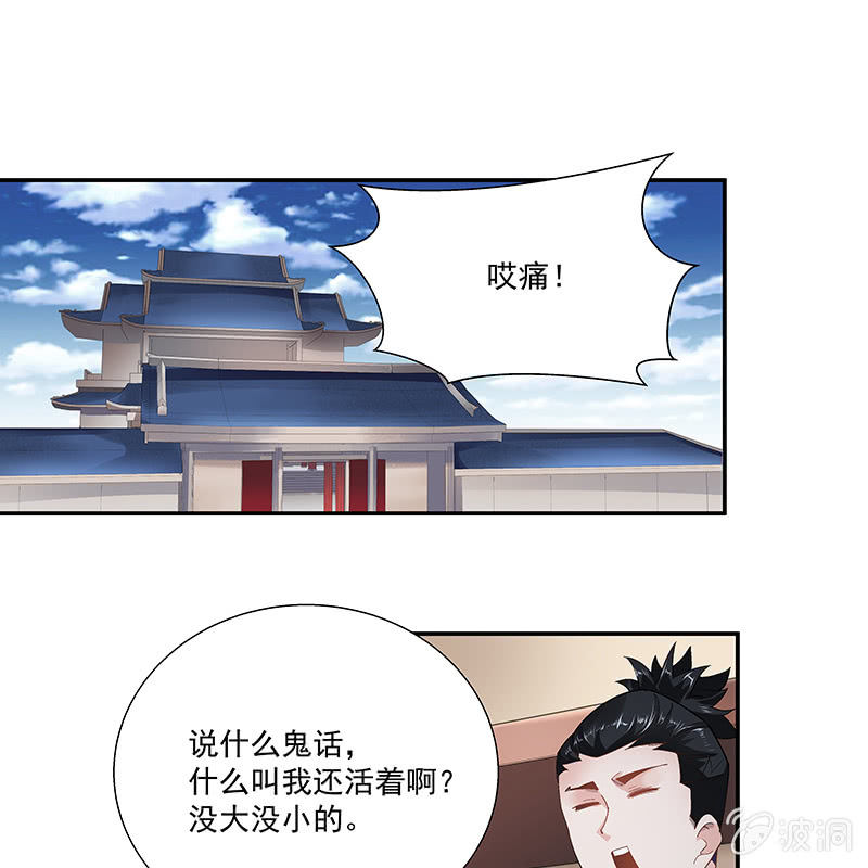 第二十六话(1/2)-第28话