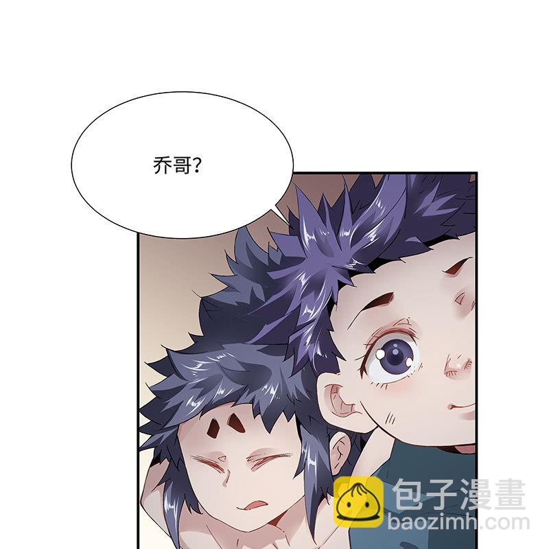 第二十六话(1/2)-第28话