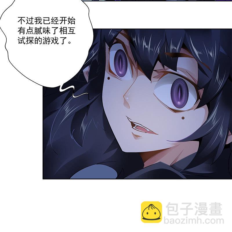 第二十八话-第30话