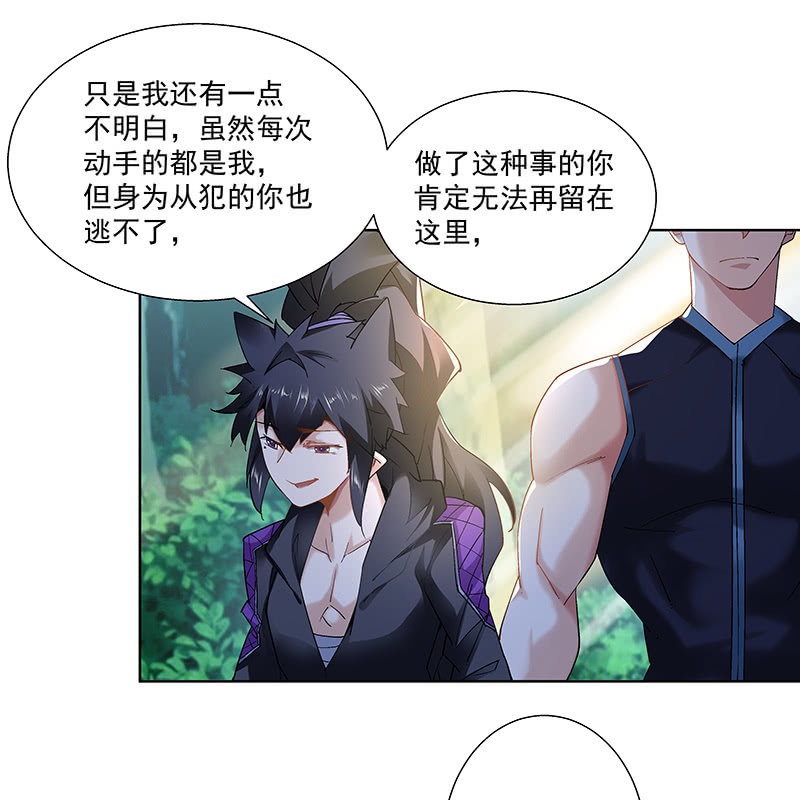 第二十八话-第30话