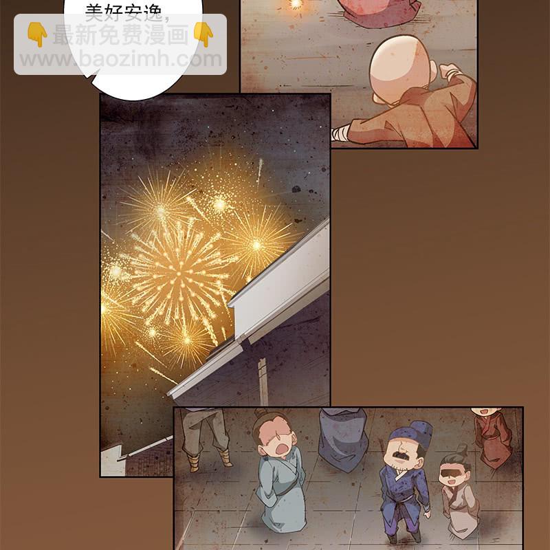 第二十八话-第30话