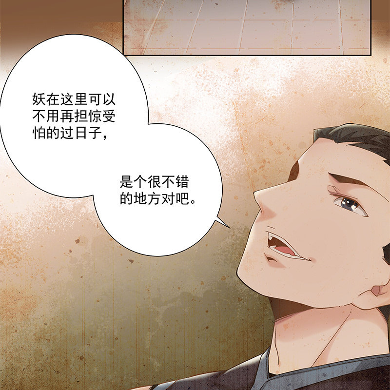 第二十八话-第30话