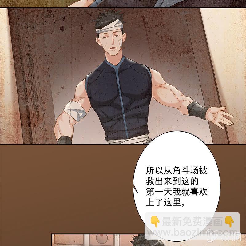 第二十八话-第30话