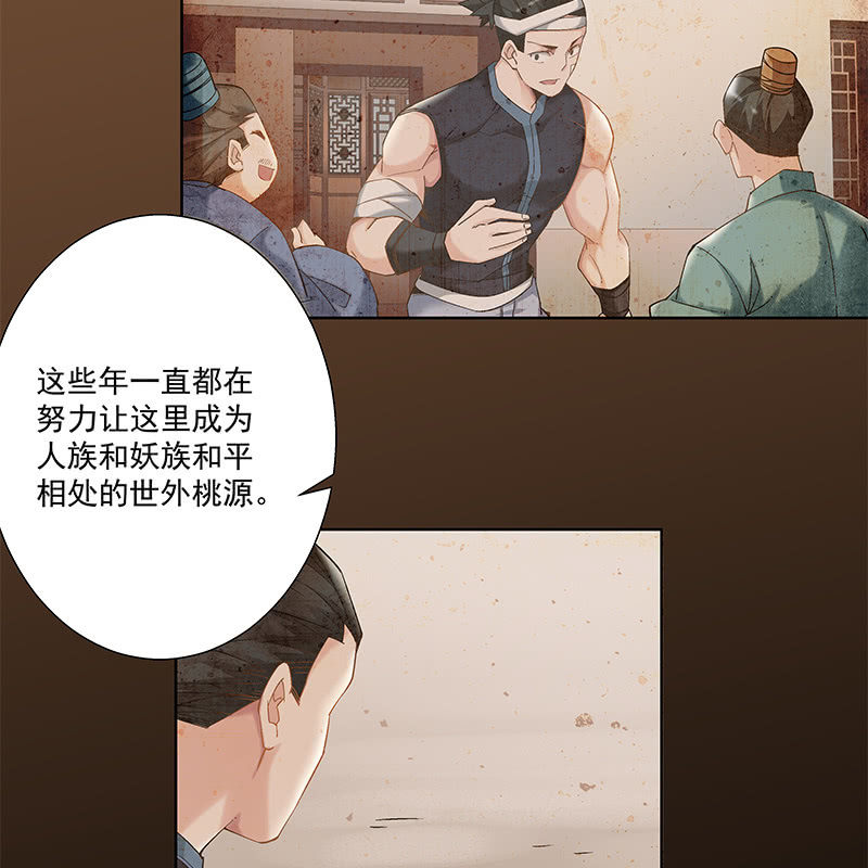 第二十八话-第30话