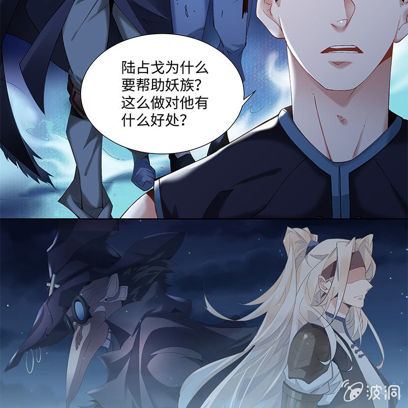 第二十八话-第30话