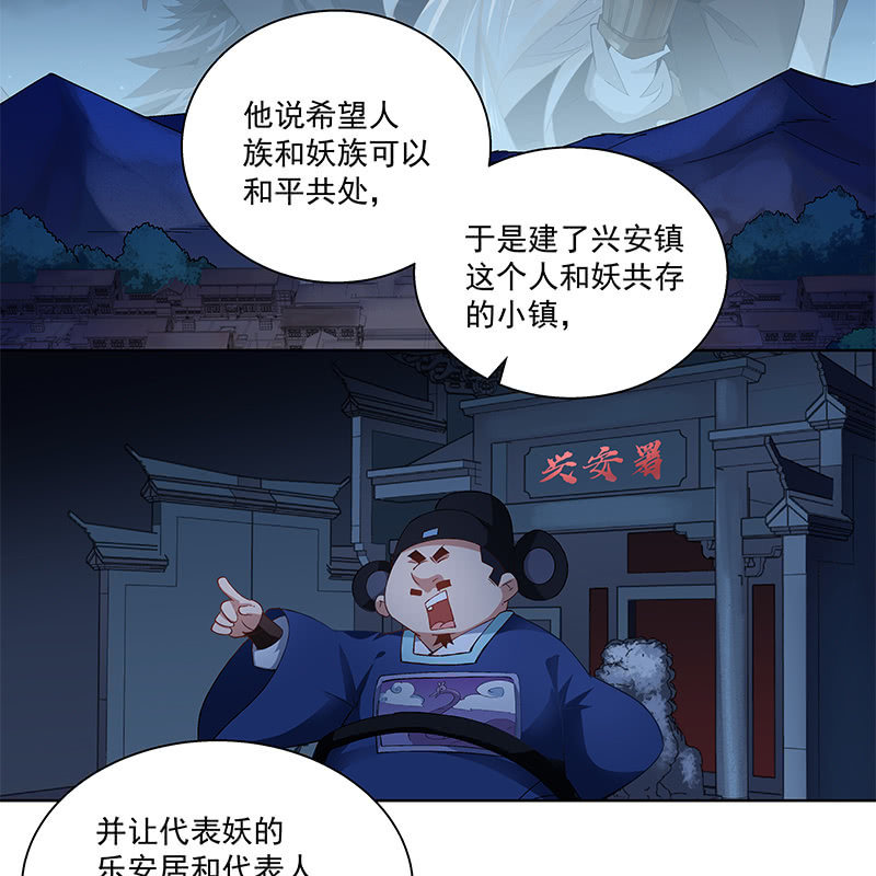 第二十八话-第30话