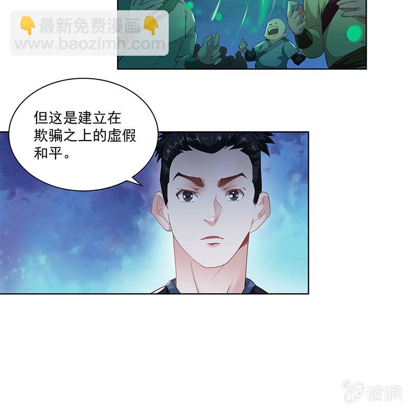 第二十八话-第30话