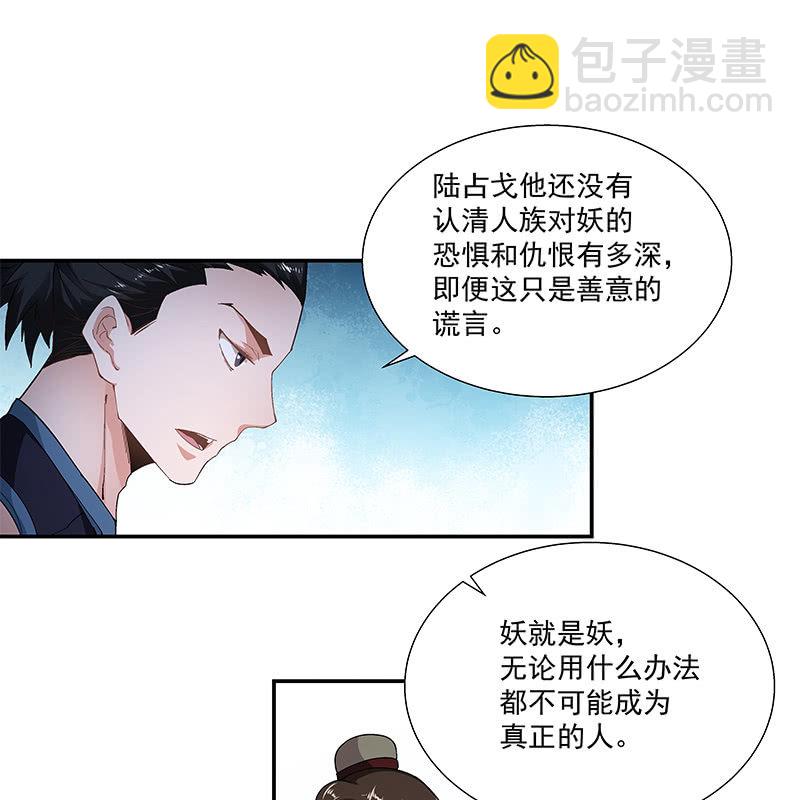 第二十八话-第30话