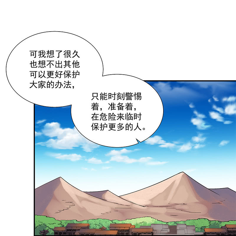 第二十八话-第30话