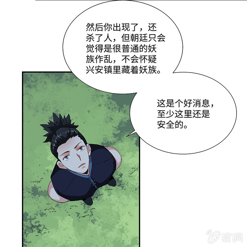 第二十八话-第30话