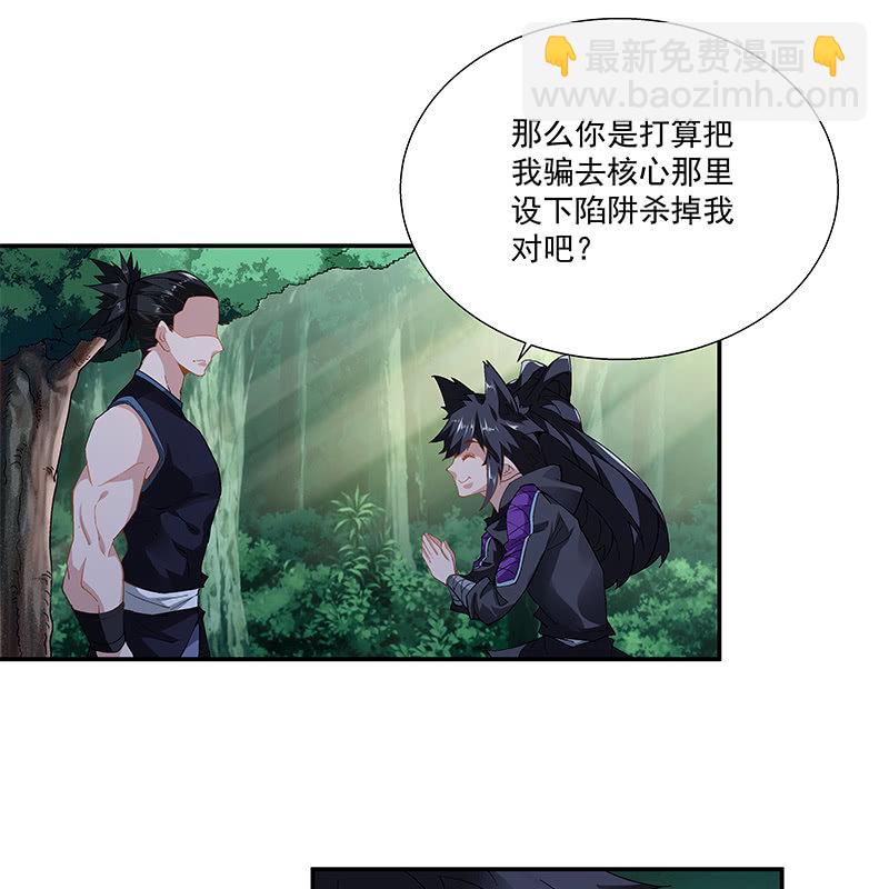 第二十八话-第30话