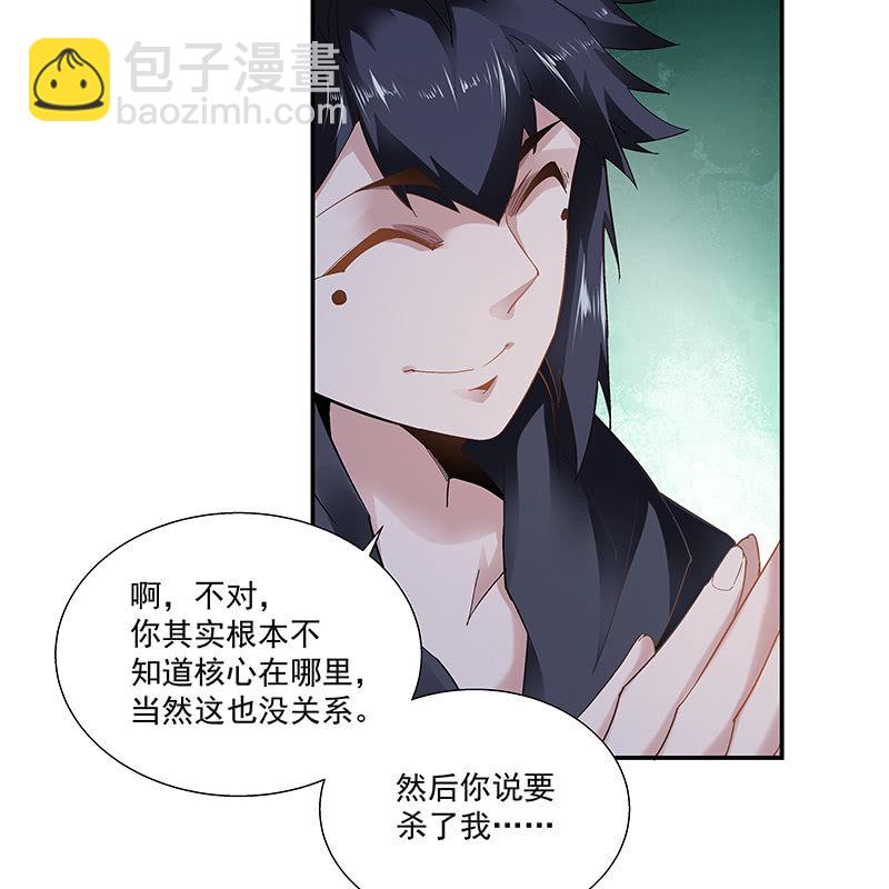 第二十八话-第30话