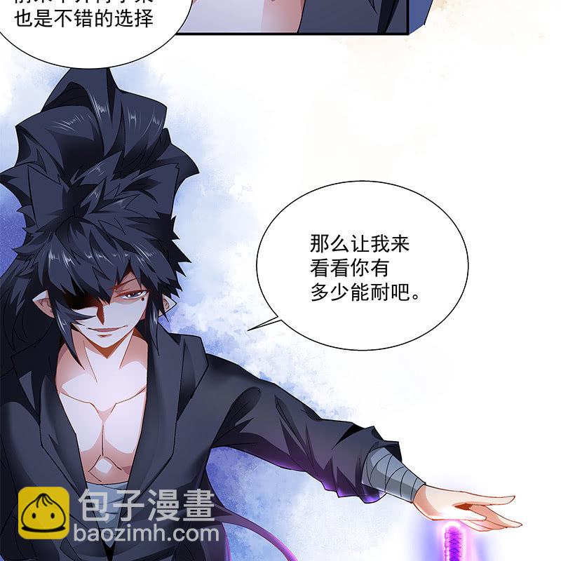 第二十八话-第30话