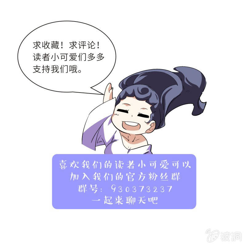 第二十八话-第30话