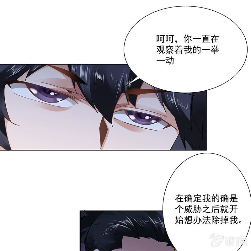 第二十八话-第30话