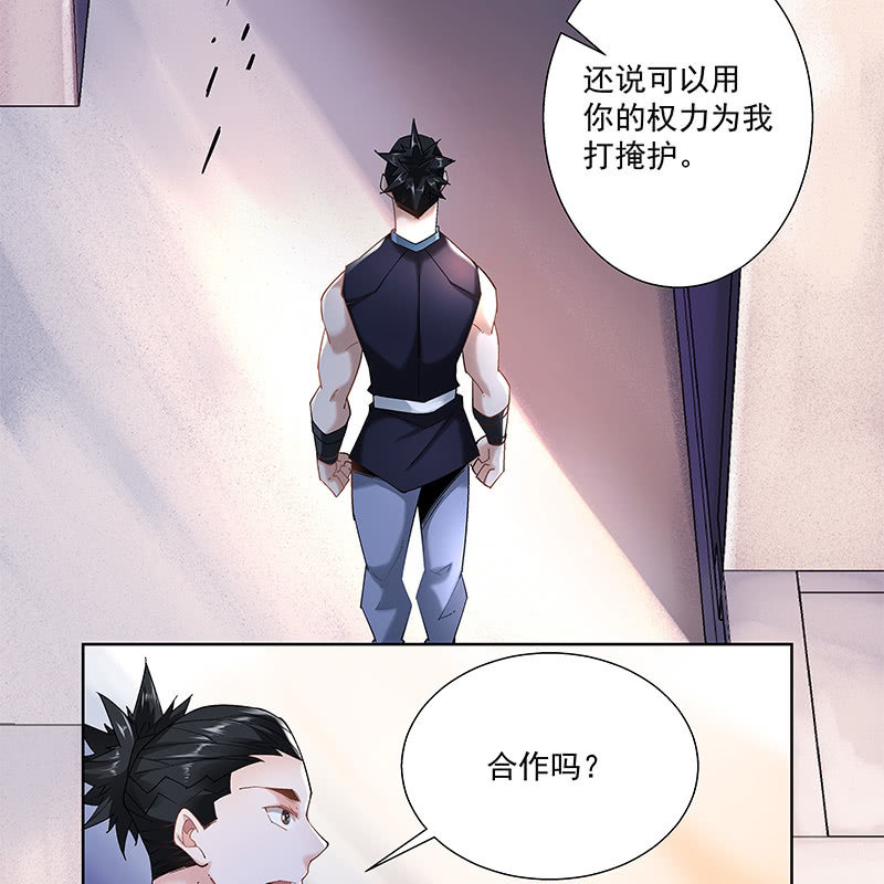 第二十八话-第30话